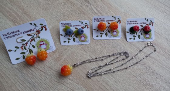 Souvenirs